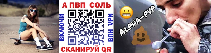 ссылка на мегу ссылка  Сасово  А ПВП VHQ  наркота 