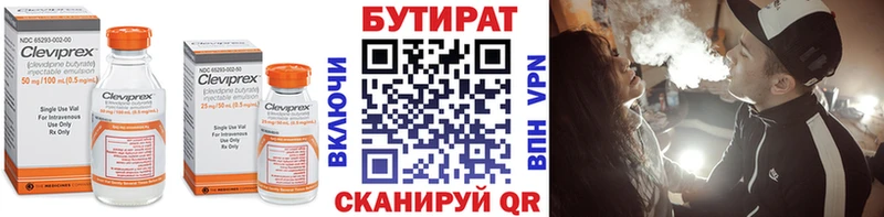 купить наркоту  Сасово  БУТИРАТ буратино 
