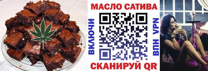 сайты даркнета клад  где можно купить наркотик  Сасово  Печенье с ТГК марихуана 