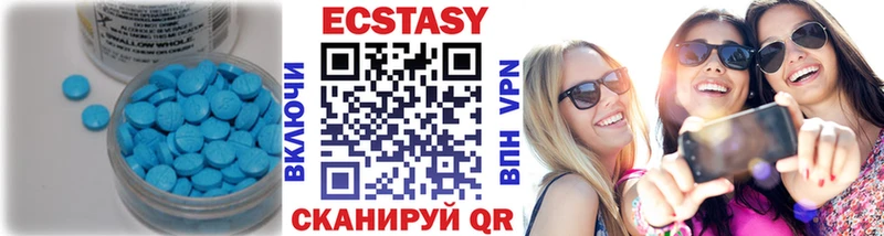 ЭКСТАЗИ 300 mg  цена наркотик  Сасово 