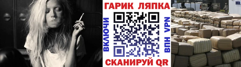Гашиш гашик  Сасово 