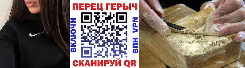 даркнет наркотические препараты Сасово Героин Heroin