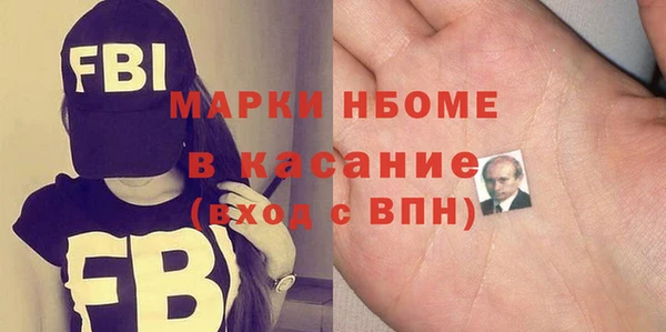 ECSTASY Нефтегорск