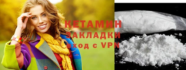 амф Нефтекумск