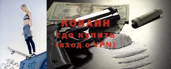 ECSTASY Нефтегорск
