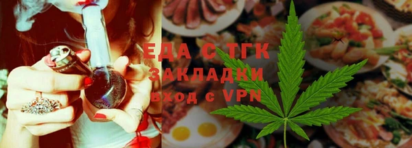 амф Нефтекумск