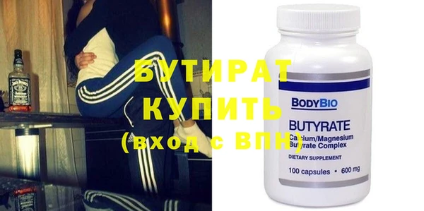 ECSTASY Нефтегорск