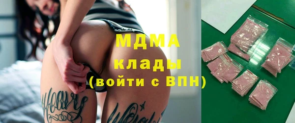 бошки Гусь-Хрустальный