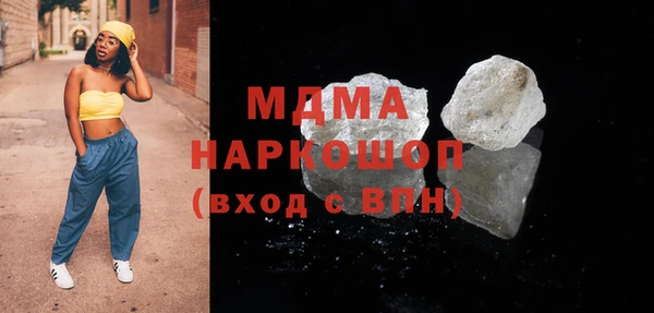 ECSTASY Нефтегорск