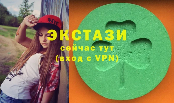 ECSTASY Нефтегорск