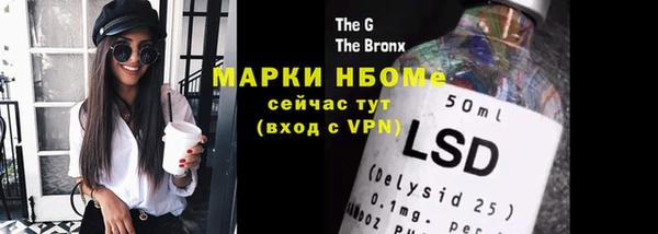 ECSTASY Нефтегорск