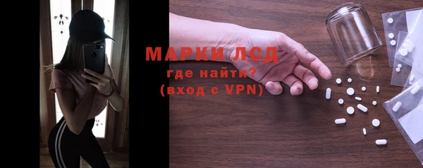 амф Нефтекумск