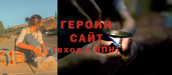 амф Нефтекумск