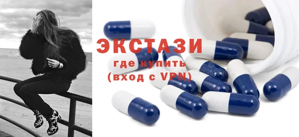 ECSTASY Нефтегорск