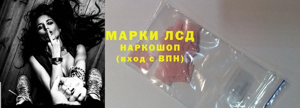 ECSTASY Нефтегорск
