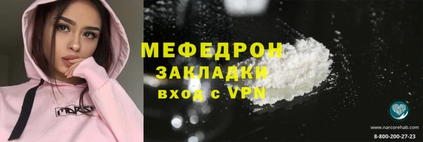 амф Нефтекумск