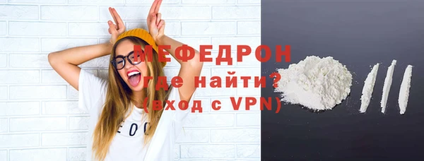 амф Нефтекумск