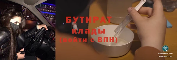 ECSTASY Нефтегорск