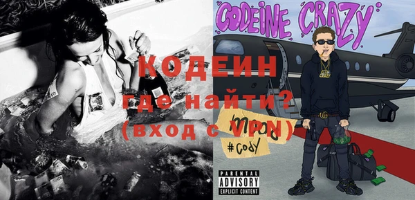 амф Нефтекумск