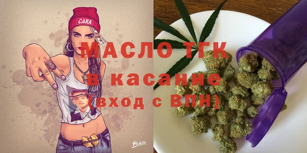 ECSTASY Нефтегорск