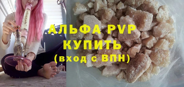 амф Нефтекумск