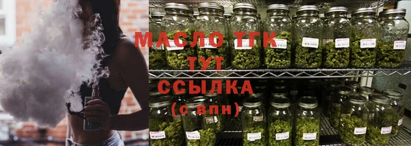 амф Нефтекумск