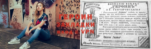 меф VHQ Нея