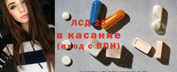ECSTASY Нефтегорск