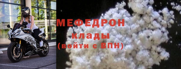 ECSTASY Нефтегорск