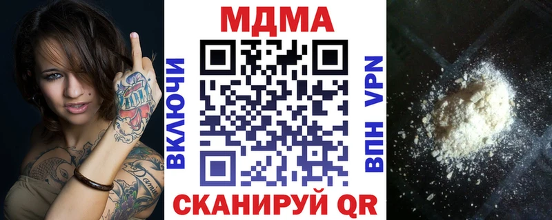 omg ссылки  Сасово  МДМА VHQ 