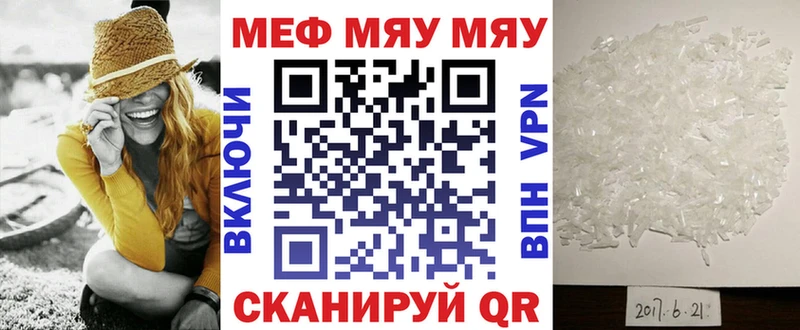 продажа наркотиков  Сасово  Меф VHQ 