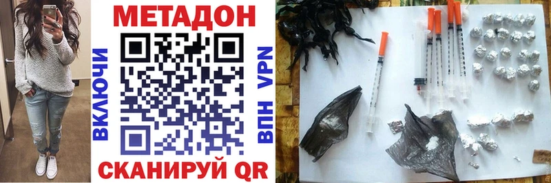 купить Сасово kraken вход МЕТАДОН белоснежный