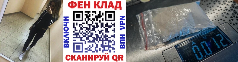 Первитин кристалл  цены   Сасово 