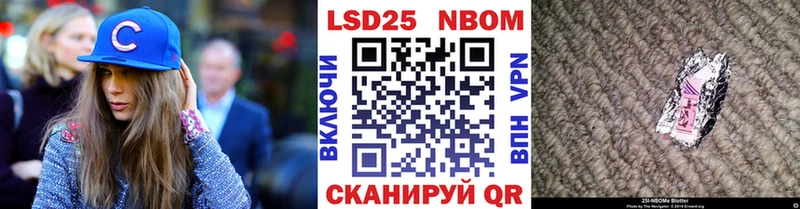 hydra   Сасово  Марки 25I-NBOMe 1,8мг 